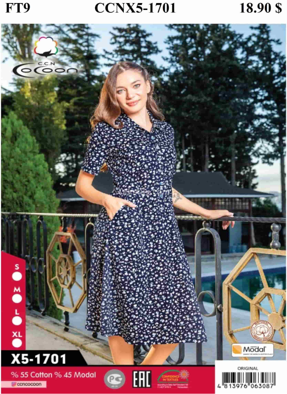 Женский домашний халат Cocoon (S+M+L+XL)