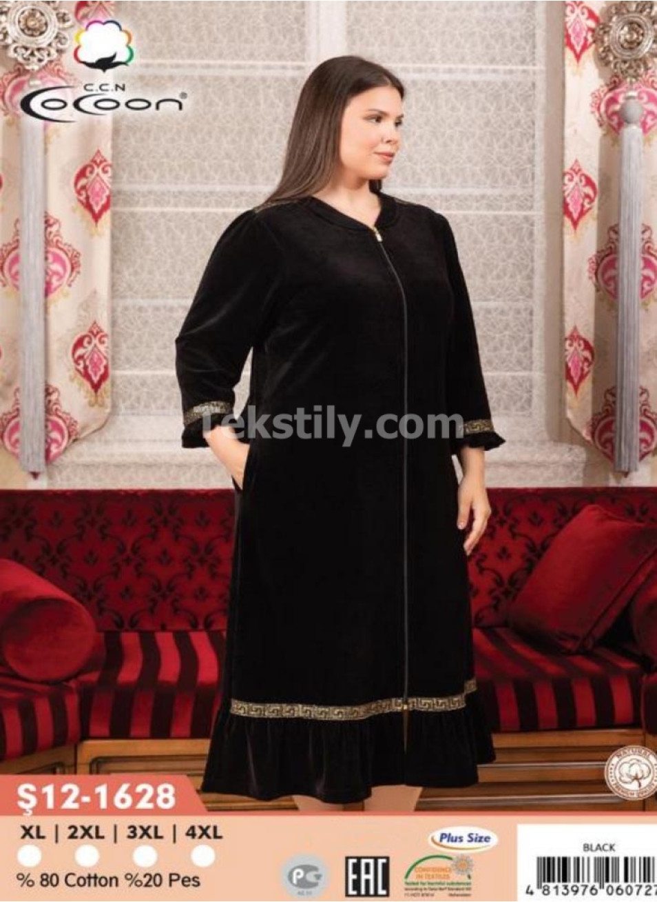 Женский велюровый халат Cocoon (XL+2XL+3XL+4XL)