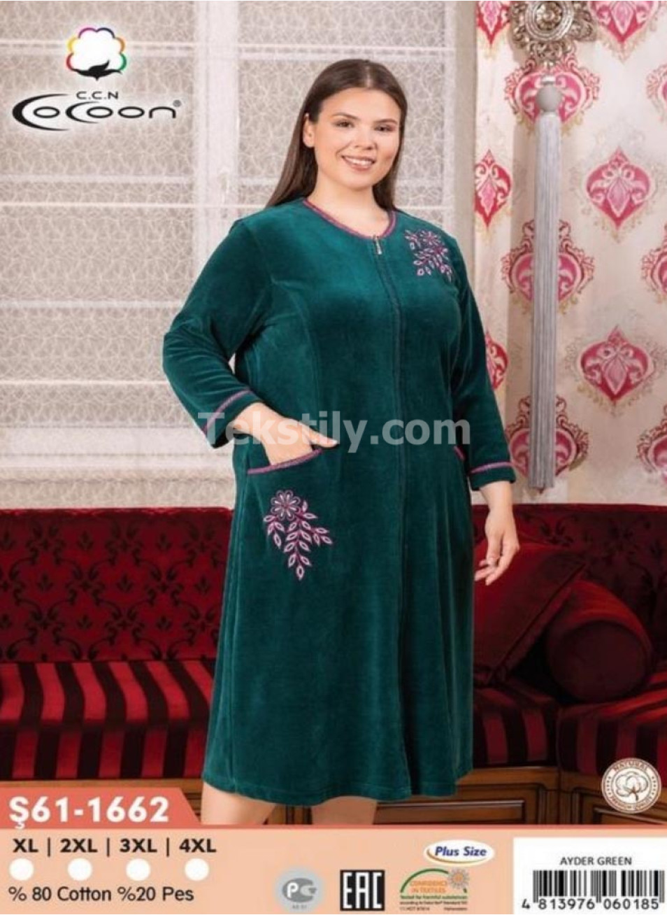 Женский велюровый халат Cocoon (XL+2XL+3XL+4XL)