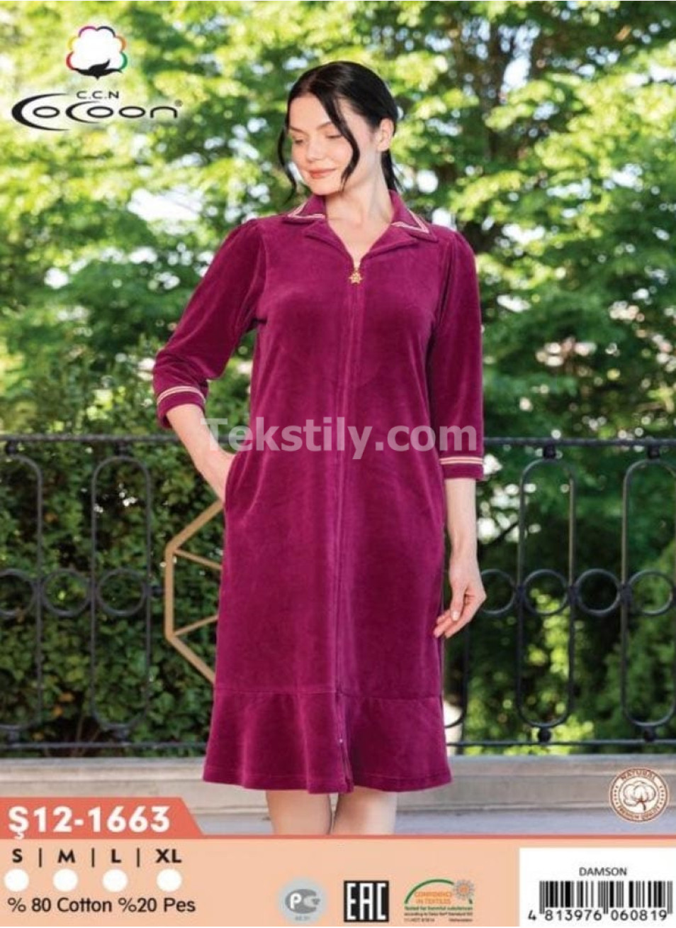 Женский велюровый халат Cocoon (S+M+L+XL)