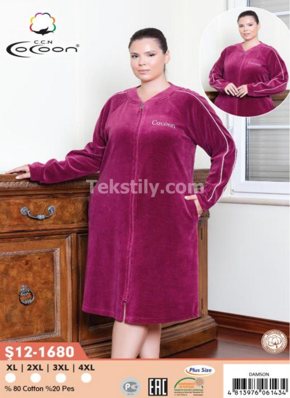 Женский велюровый халат Cocoon (XL+2XL+3XL+4XL)