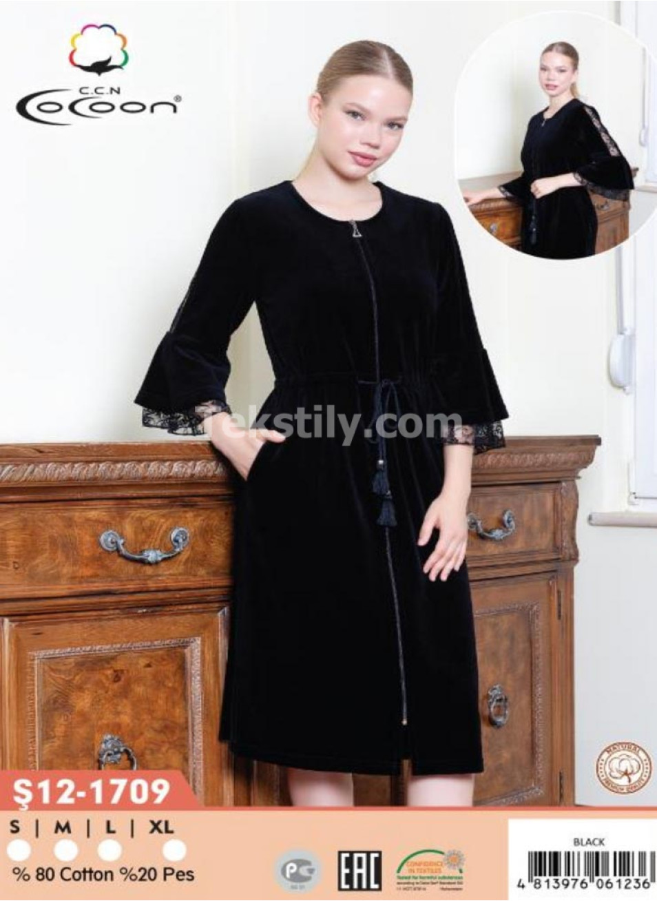 Женский велюровый халат Cocoon (S+M+L+XL)