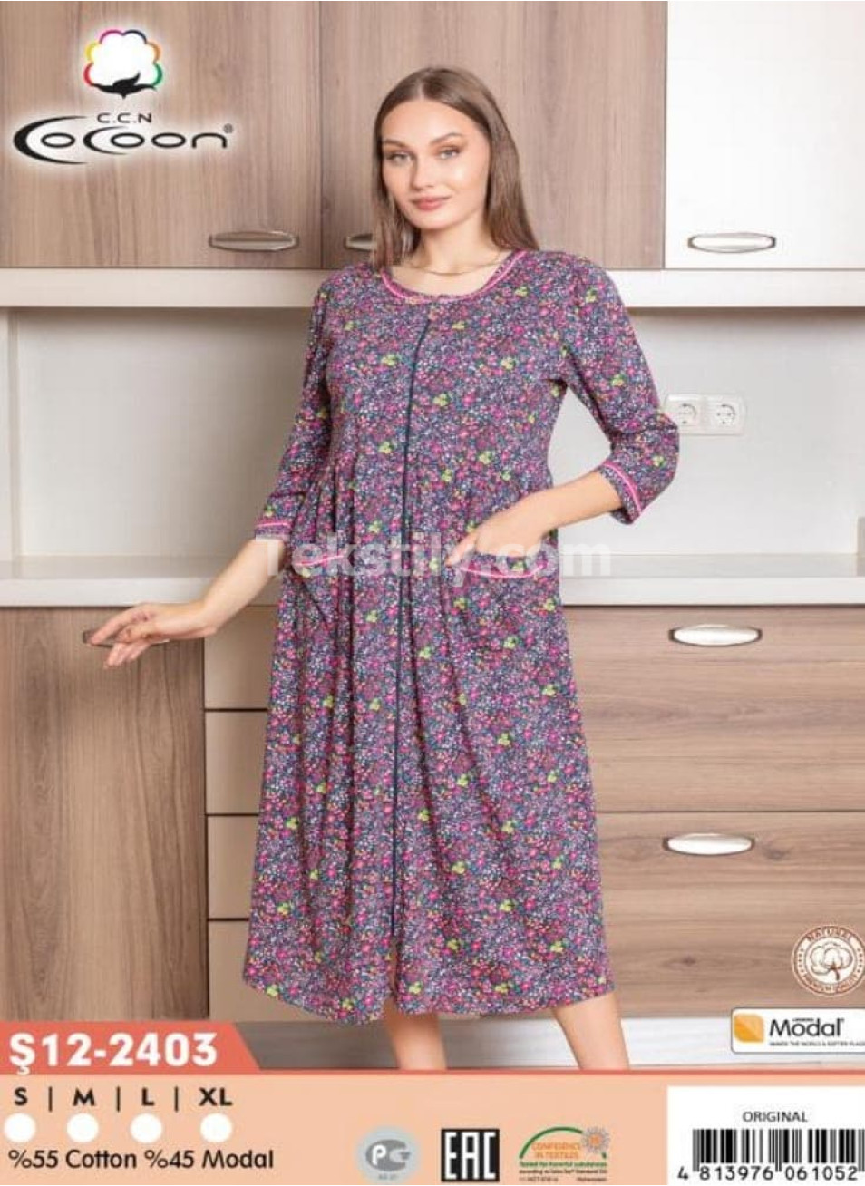 Женский домашний халат Modal Cocoon (S+M+L+XL)