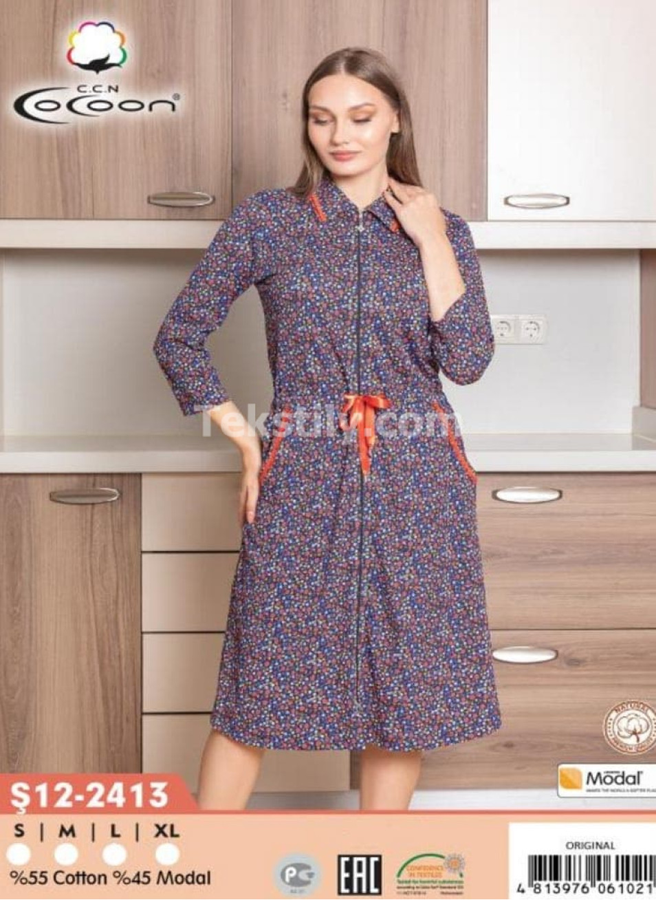 Женский домашний халат Modal Cocoon (S+M+L+XL)