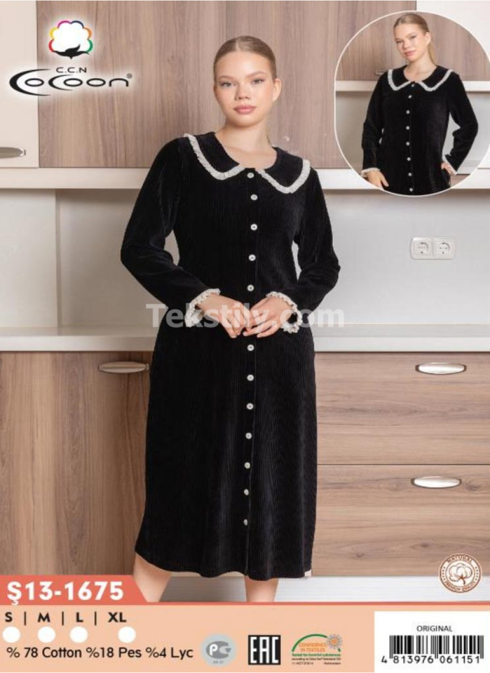 Женский велюровый халат Cocoon (S+M+L+XL)