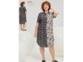 Женское Платье Gizzey 2025 (2XL+3XL+4XL)