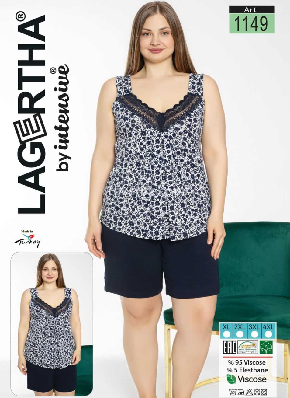 Женский Комплект с Шортами INTENSIVE-LAGERTHA (XL+2XL+3XL+4XL)