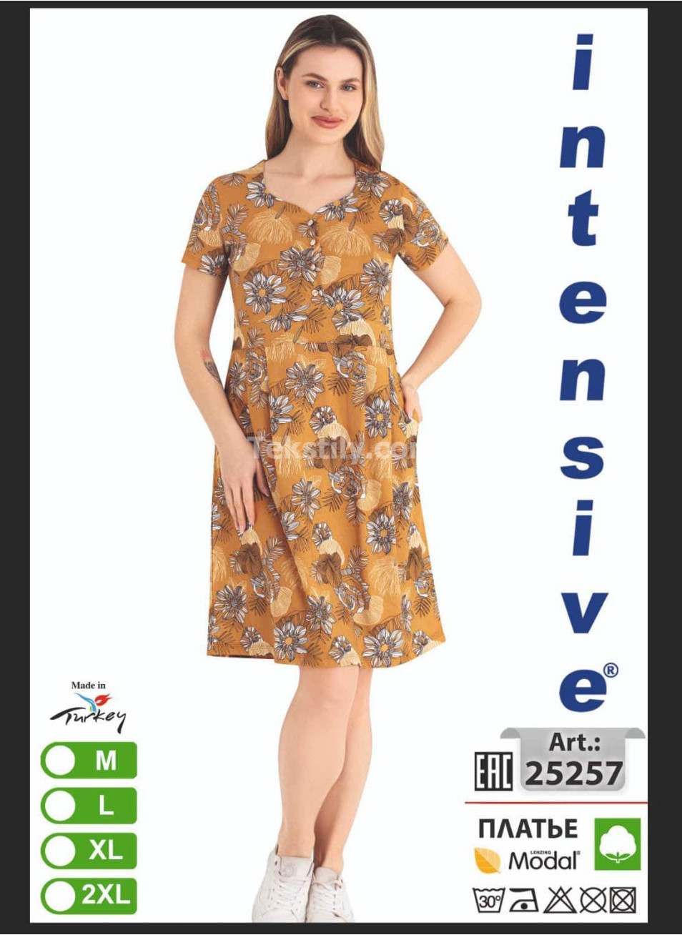 Домашнее Платье INTENSIVE (M+L+XL+2XL)