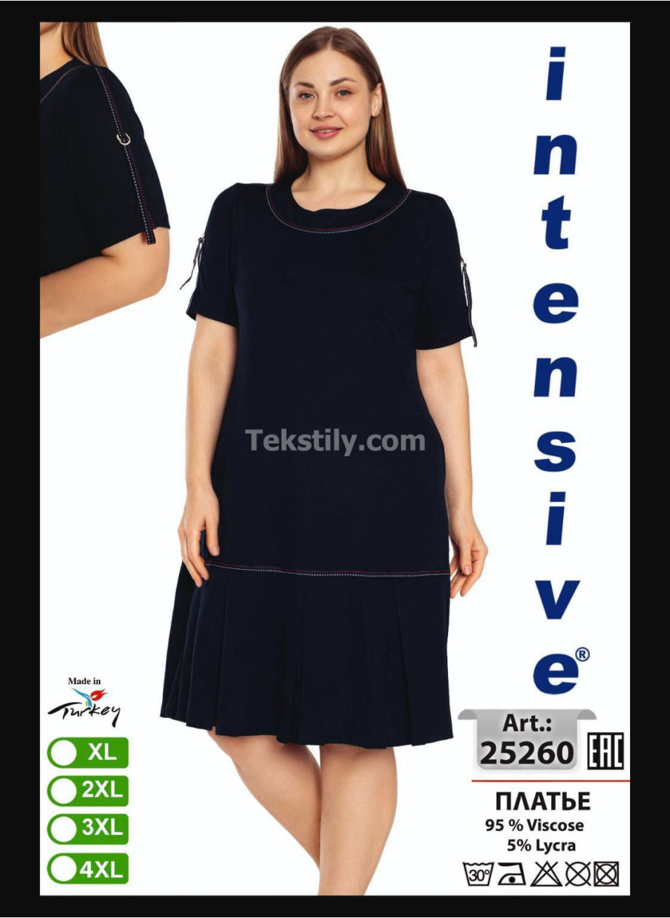 Домашнее Платье INTENSIVE (XL+2XL+3XL+4XL)