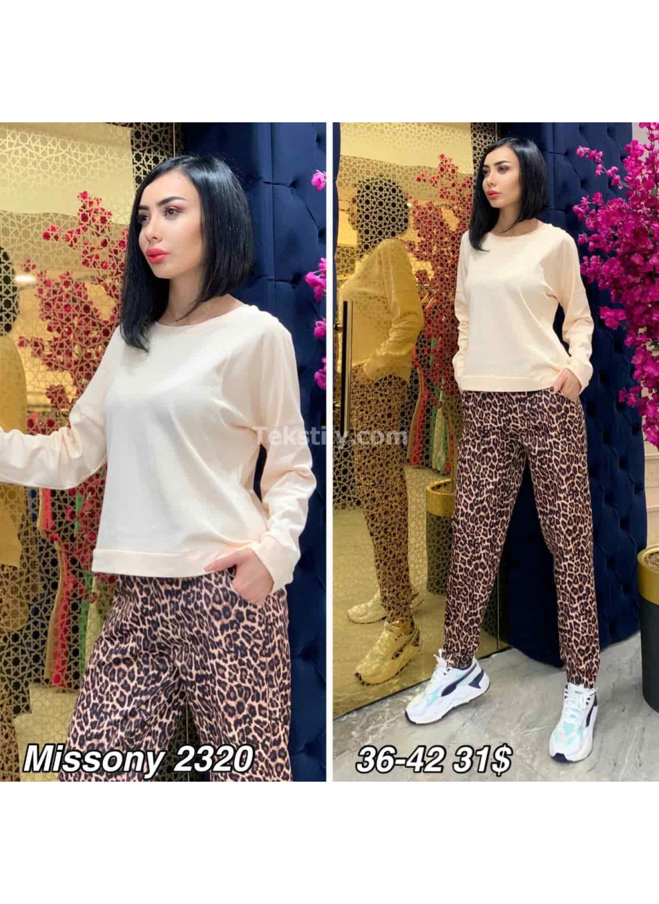Женский комплект с брюками FX MISSONY 2023