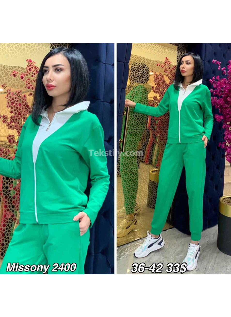 Женский комплект с брюками FX MISSONY 2023