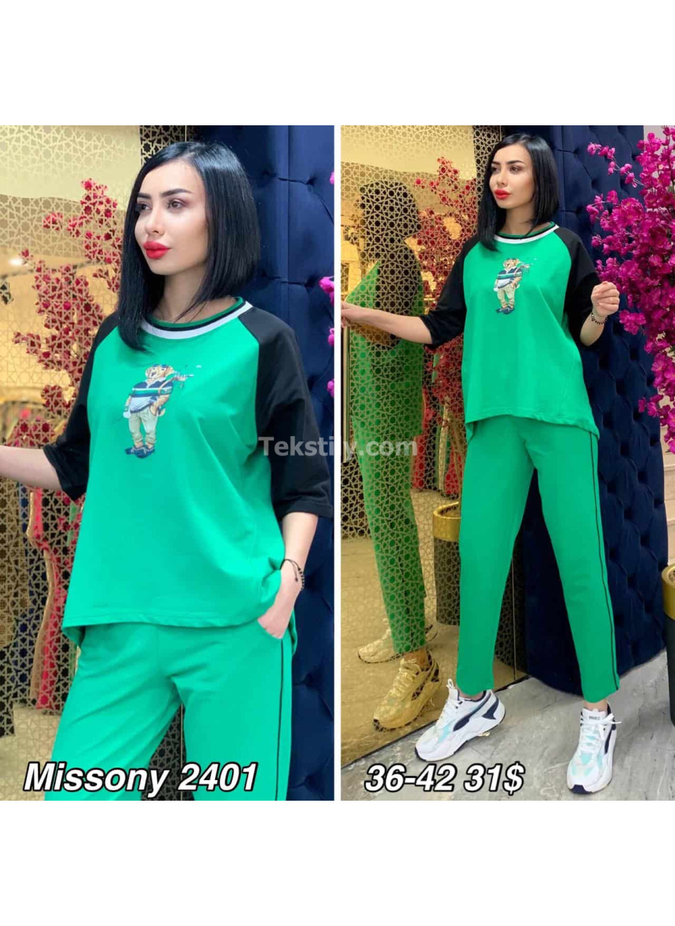 Женский комплект с брюками FX MISSONY 2023