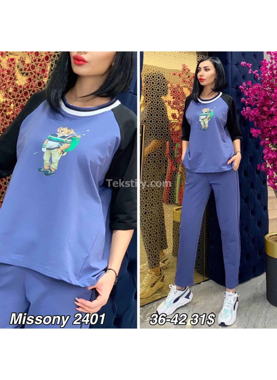 Женский комплект с брюками FX MISSONY 2023
