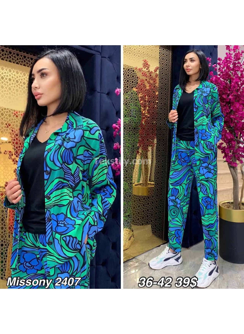 Женский комплект с брюками FX MISSONY 2023