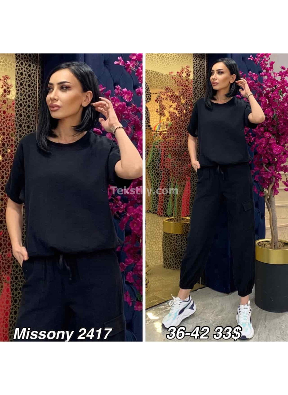 Женский комплект с брюками FX MISSONY 2023