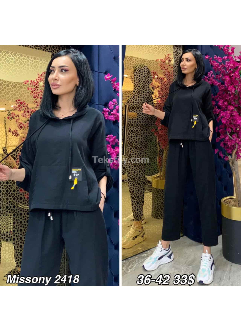 Женский комплект с брюками FX MISSONY 2023