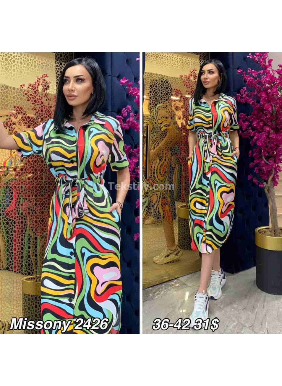 Платье FX MISSONY 2023