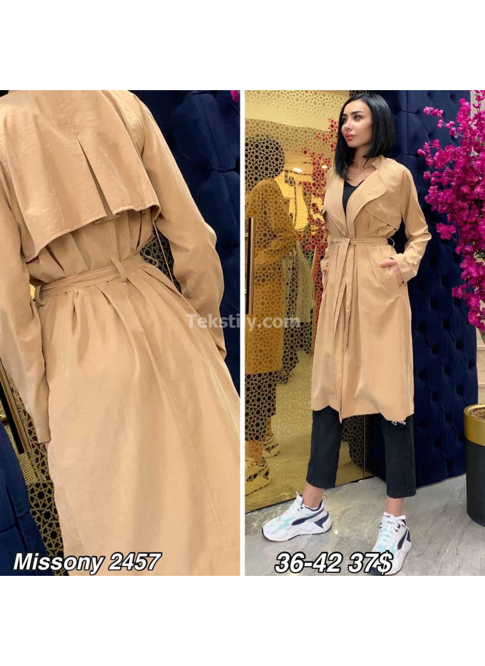 Плащ Trench FX MISSONY 2023