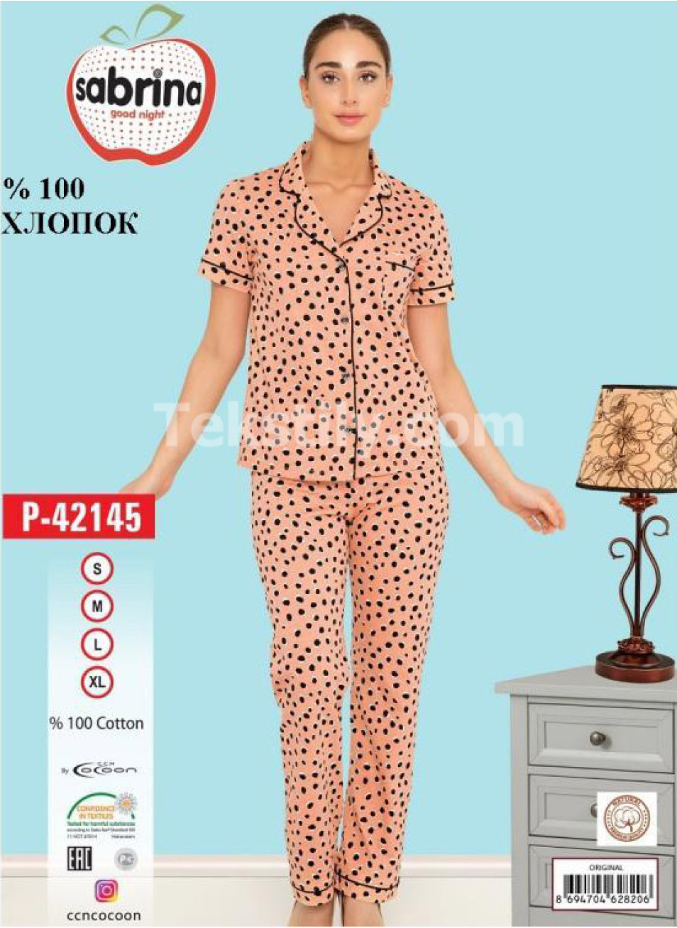  Женская пижама Sabrina (S+M+L+XL)
