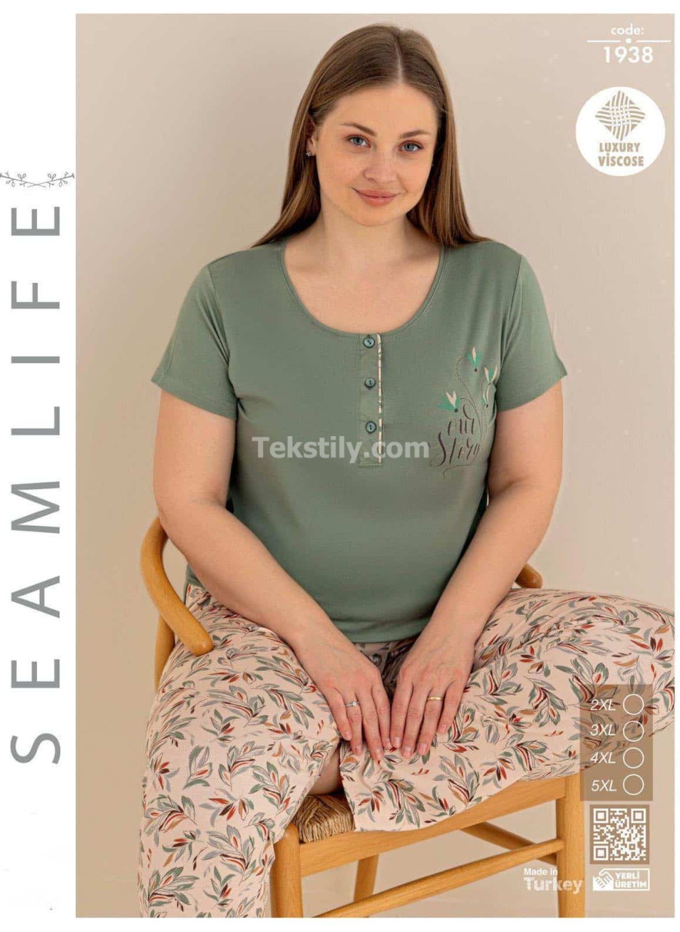 Пижама Женская SEAMLIFE (2XL+3XL+4XL+5XL)